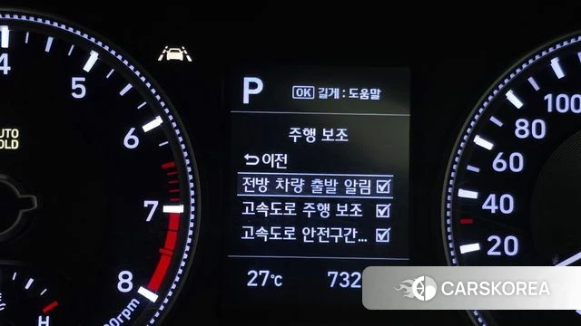 Hyundai Santa Fe TM id 4873573 из Кореи 20