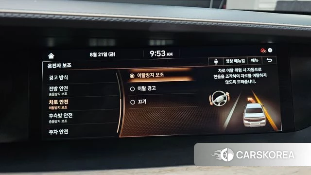 Genesis G90 id 4722467 из Кореи 20