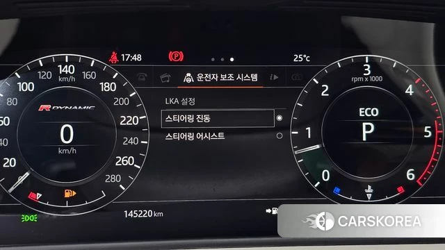Land Rover Range Rover Velar id 4865462 из Кореи 20