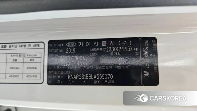 Kia The New Sorento id 4403277 из Кореи 20