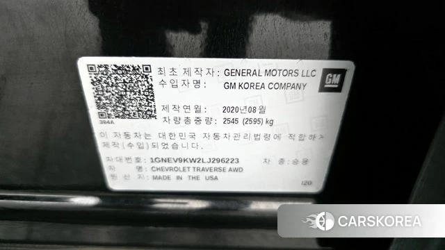 Chevrolet (GM Daewoo) Traverse id 4284096 из Кореи 20