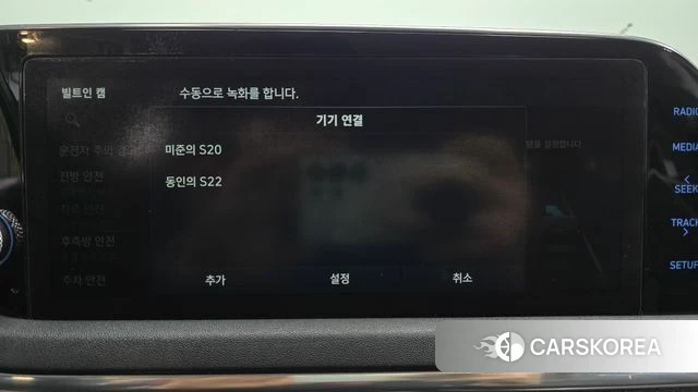 Hyundai Sonata (DN8) id 4331481 из Кореи 20