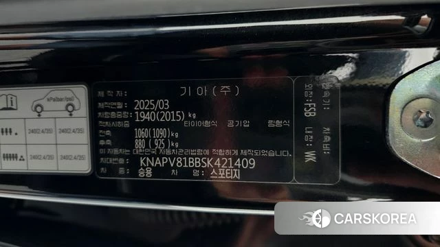 Kia The New Sportage 5th Generation id 4516069 из Кореи 20