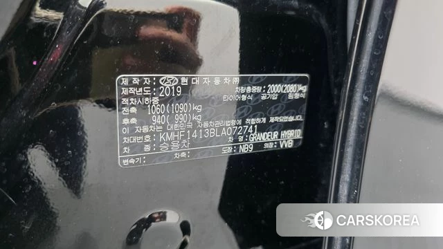 Hyundai The New Grandeur IG Hybrid id 4225189 из Кореи 20