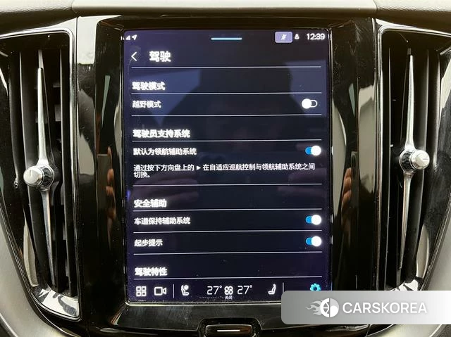 Volvo XC60 id 4208887 из Китая 20