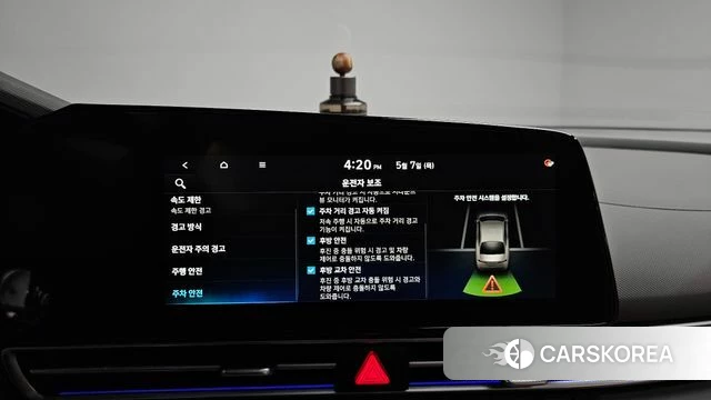Hyundai The New Avante (CN7) id 4280984 из Кореи 20