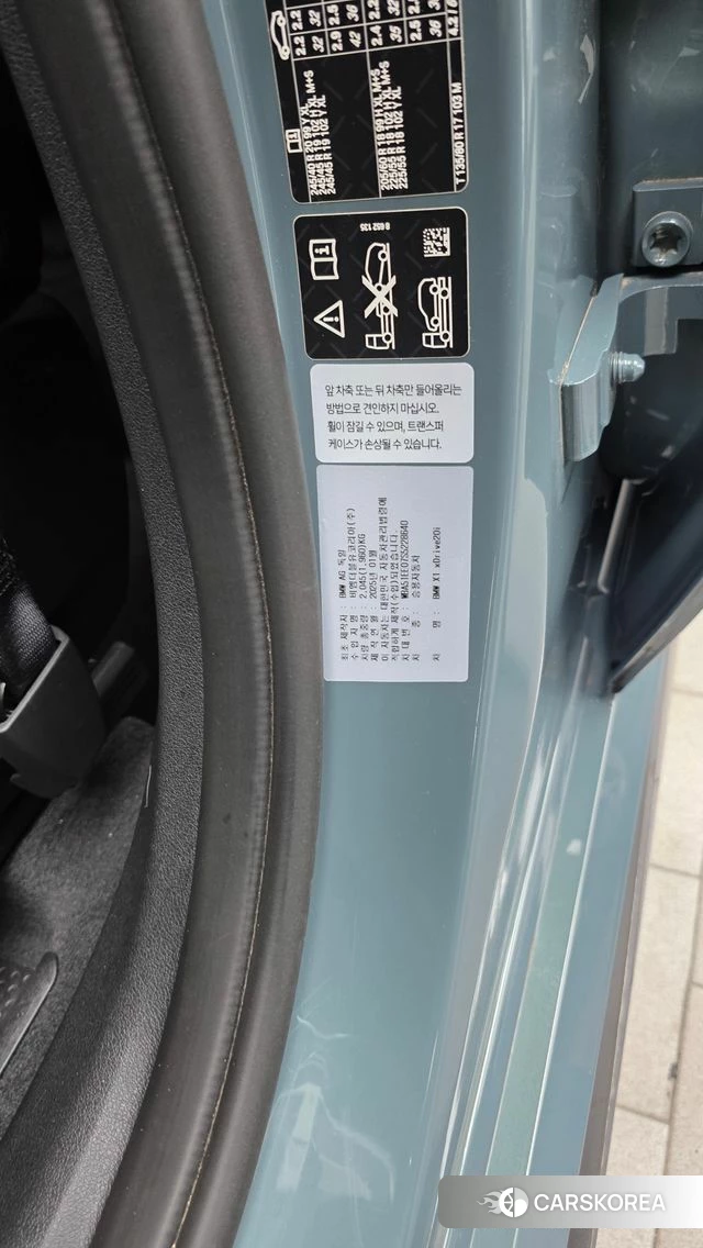 BMW X1 (U11) id 4623048 из Кореи 20