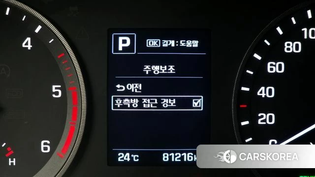 Hyundai All New Tucson id 4345775 из Кореи 20