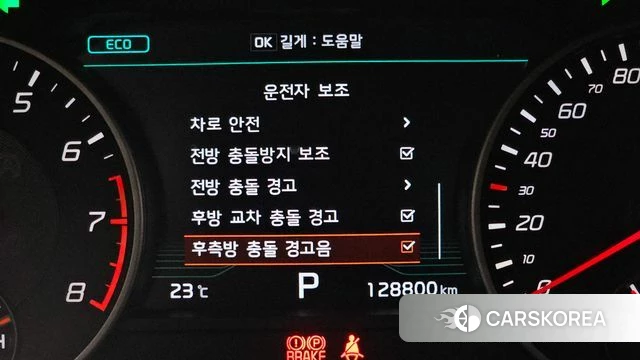 Kia Stinger id 4693813 из Кореи 20