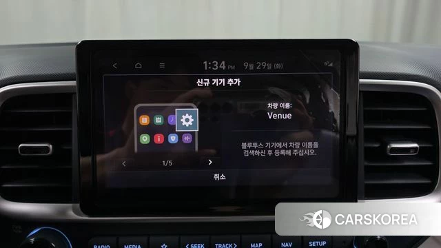 Hyundai Venue id 4925385 из Кореи 20