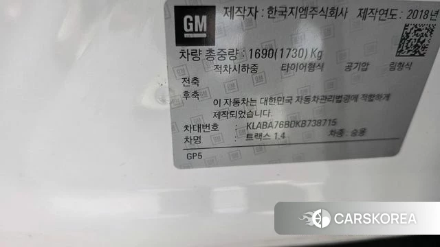 Chevrolet (GM Daewoo) The New Trax id 4581909 из Кореи 20