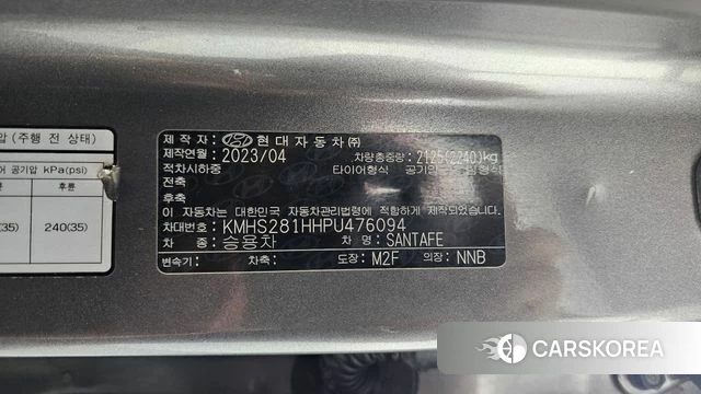Hyundai The New Santa Fe id 4230657 из Кореи 20