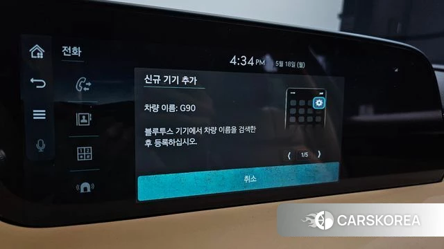 Genesis G90 (RS4) id 4337273 из Кореи 20