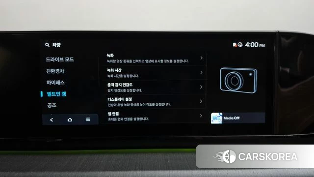 Hyundai Grandeur Hybrid (GN7) id 4778432 из Кореи 20