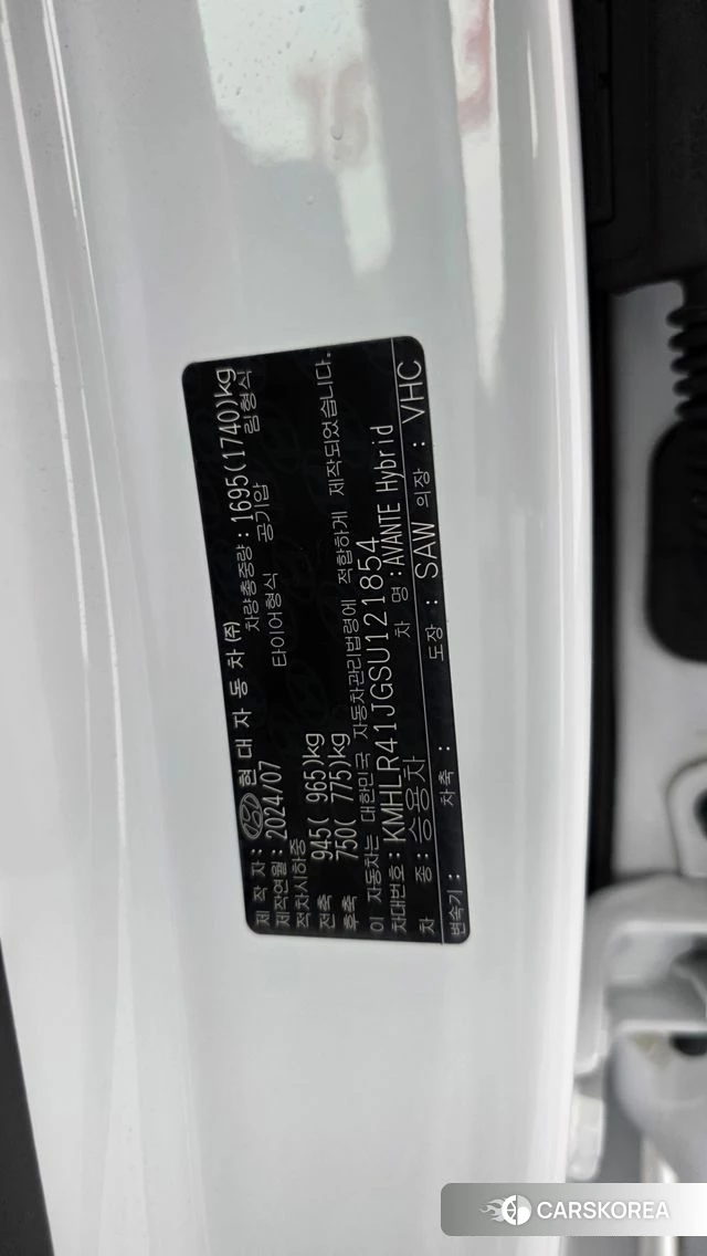 Hyundai The New Avante Hybrid (CN7) id 4612607 из Кореи 20
