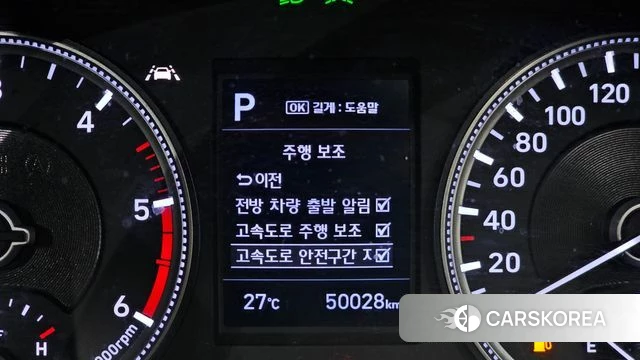 Hyundai Santa Fe TM id 4390195 из Кореи 20