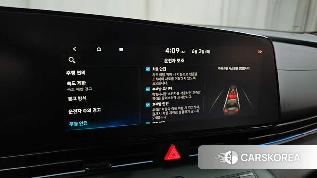 Hyundai The New Avante (CN7) id 4400169 из Кореи 20