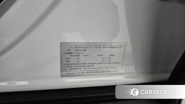 Mercedes-Benz GLE-Class W167 id 4201719 из Кореи 20