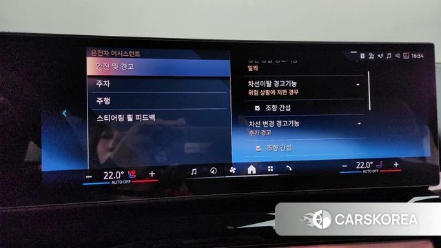 BMW 5 Series (G60) id 4222521 из Кореи 20