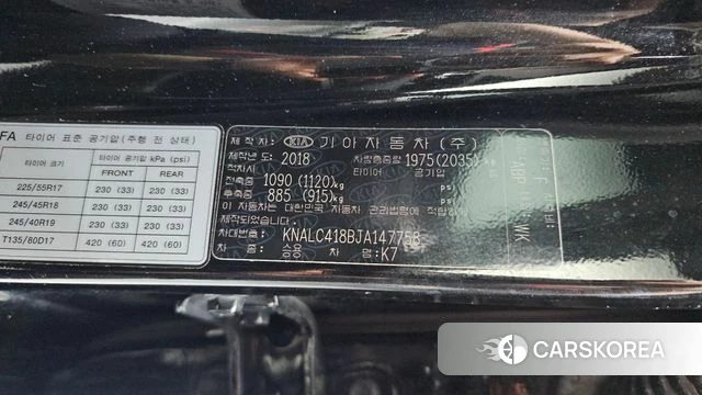 Kia Come New K7 id 4737489 из Кореи 20
