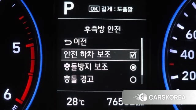 Hyundai Palisade id 4759591 из Кореи 20