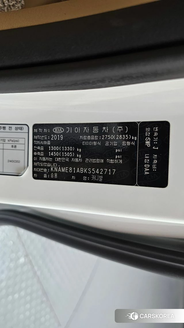 Kia The New Carnival id 4703370 из Кореи 20
