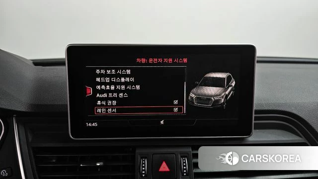 Audi Q5 (FY) id 4187716 из Кореи 20