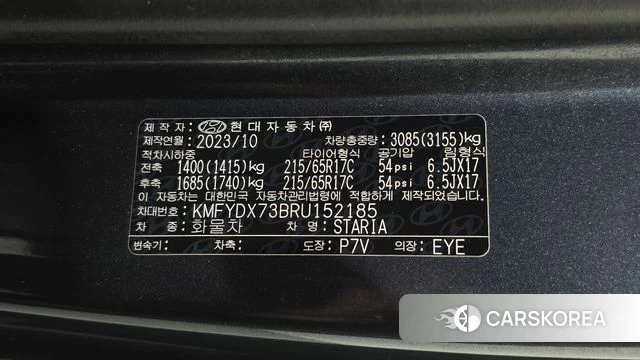 Hyundai Staria id 4739812 из Кореи 20