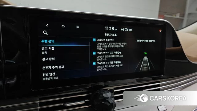 Hyundai The New Grandeur IG id 4402457 из Кореи 20