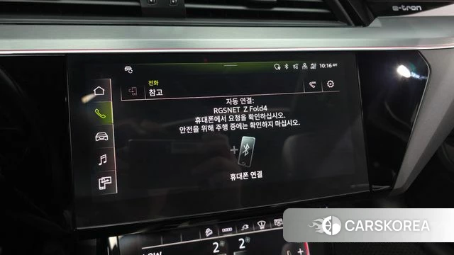 Audi e-Tron id 4835813 из Кореи 20