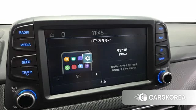 Hyundai Kona id 4530878 из Кореи 20