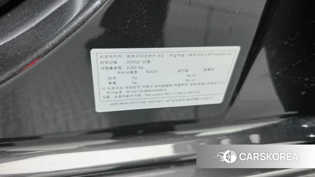 Mercedes-Benz E-Class W213 id 4445314 из Кореи 20