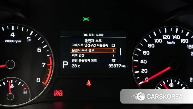 Kia The New K5 2nd generation id 4402984 из Кореи 20