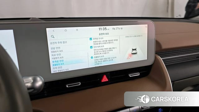 Hyundai Ionic 5 id 4223946 из Кореи 20