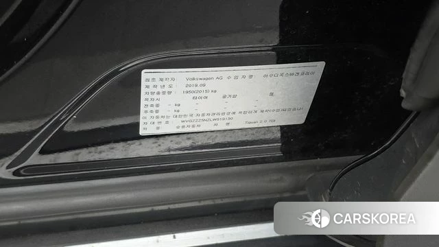 Volkswagen Tiguan second Generation id 4625735 из Кореи 20