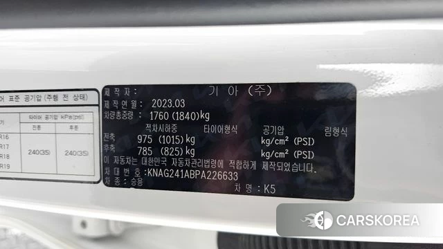 Kia K5 3rd generation id 4540847 из Кореи 20