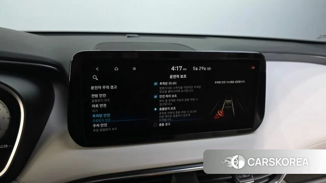 Hyundai The New Santa Fe id 4389667 из Кореи 20