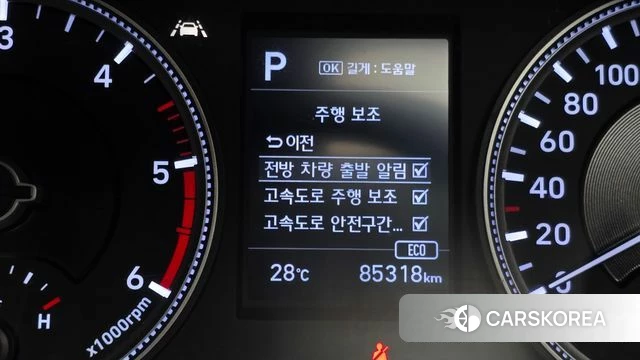 Hyundai Santa Fe TM id 4873576 из Кореи 20
