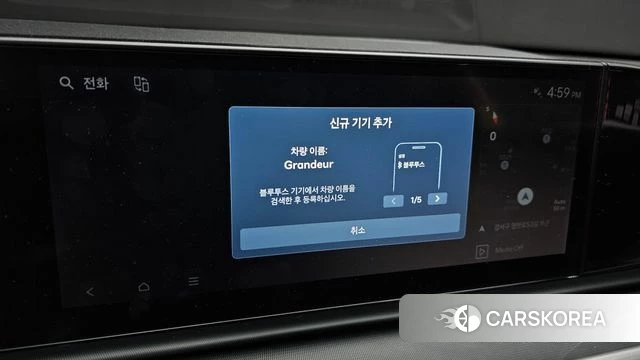 Hyundai Grandeur Hybrid (GN7) id 4395186 из Кореи 20