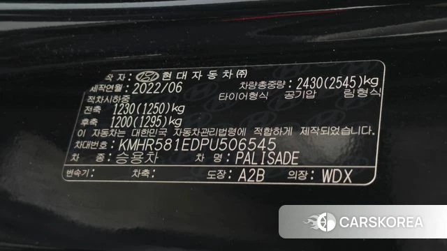 Hyundai The New Palisade id 4541315 из Кореи 20