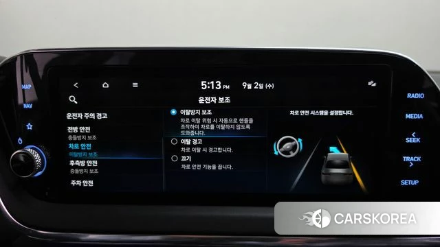 Hyundai Sonata (DN8) id 4758425 из Кореи 20