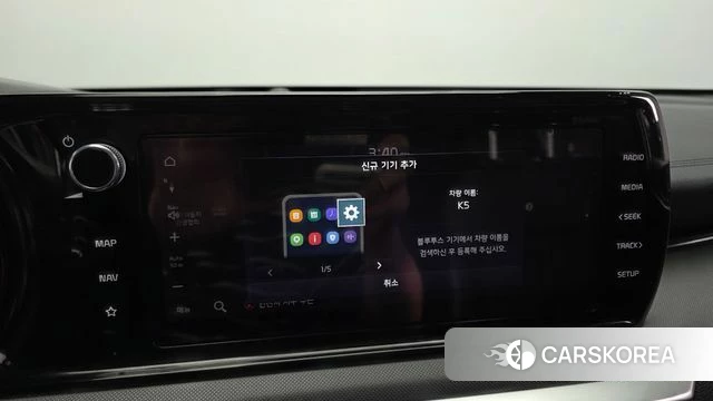Kia K5 Hybrid 3rd Generation id 4519849 из Кореи 20