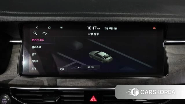Kia K7 Premier id 4268927 из Кореи 20