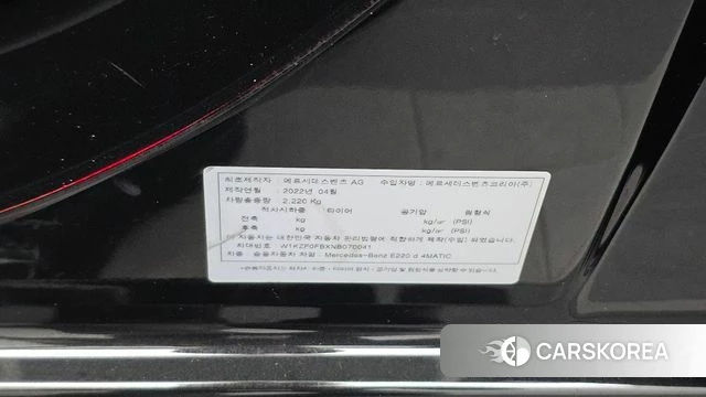 Mercedes-Benz E-Class W213 id 4692302 из Кореи 20
