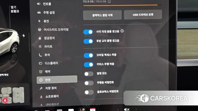 Tesla Model Y id 4579277 из Кореи 20