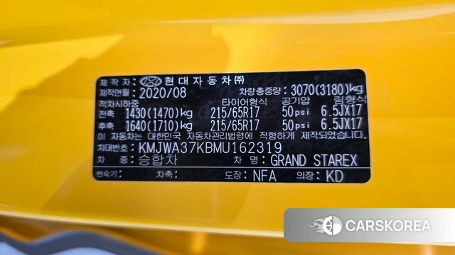 Hyundai The New Grand Starex id 4609795 из Кореи 20