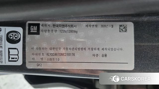 Chevrolet (GM Daewoo) The New Spark id 4396864 из Кореи 20