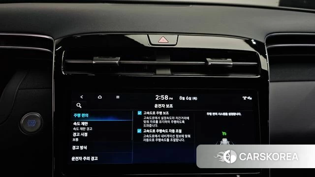 Hyundai Tucson Hybrid (NX4) id 4670737 из Кореи 20