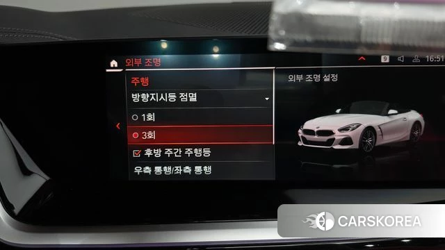 BMW Z4 (G29) id 4763039 из Кореи 20