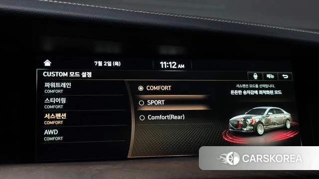 Genesis G90 id 4535286 из Кореи 20